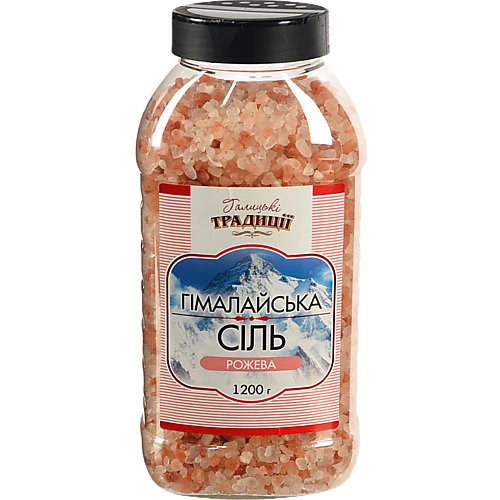 Сіль Галицькі традиції 1.2кг гімалайська рожева