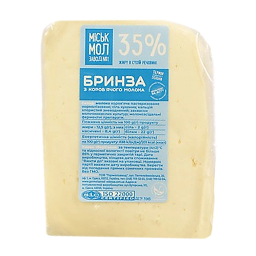 Бринза коров'яча ГМЗ