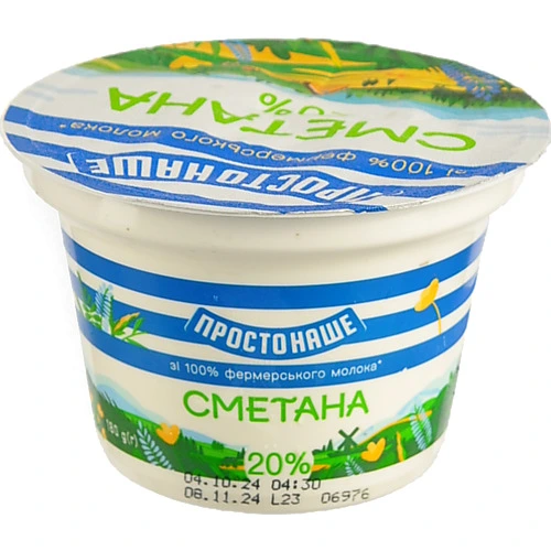 Сметана 20% Простонаше ст 180г