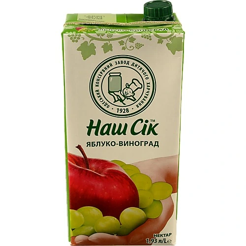 Нектар Яблуко-Виноград Наш Сік 1.93л