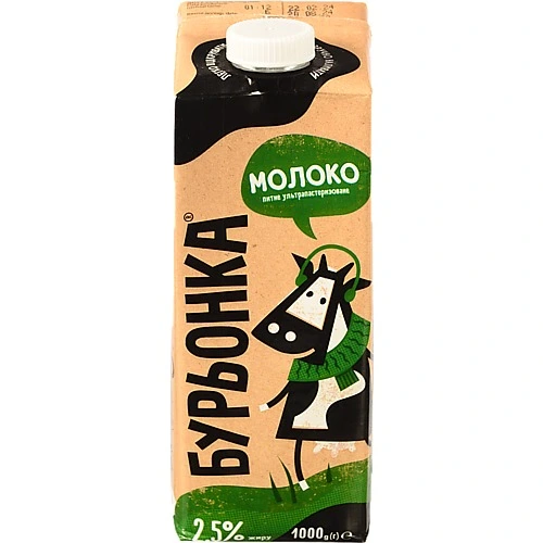 Молоко 2.5% ультрапастеризоване Бурьонка т/п 1000г