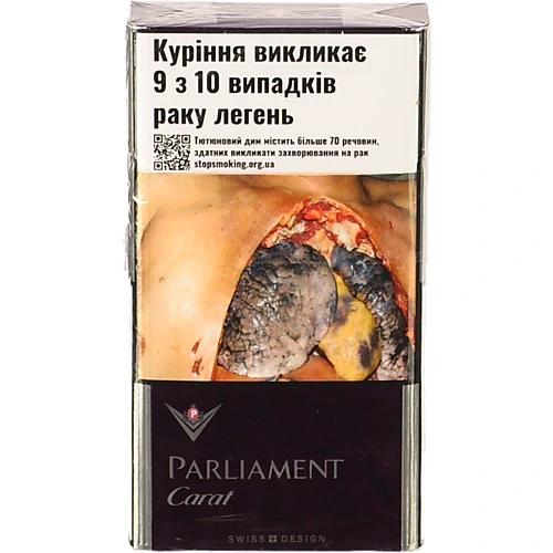 Сигарети Parliament carat перпл