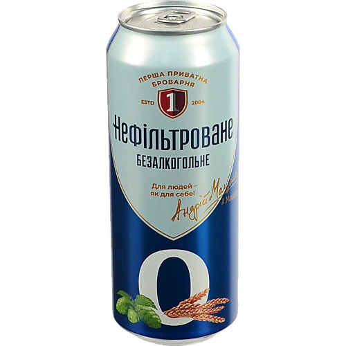 Пиво спеціальне 500мл 0.5% безалкогольне світле пастеризоване нефільтроване Перша приватна броварня з/б