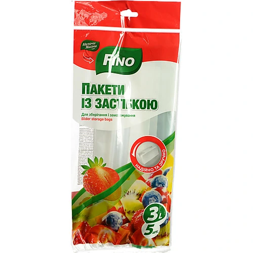 Пакети для зберігання і заморожування із застібкою 3л Fino 5шт