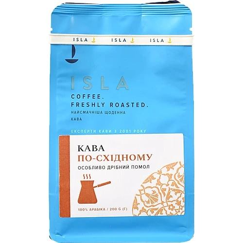 Кава Isla 200г мелена