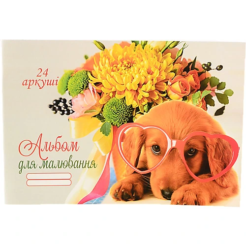 Альбом д.малювання Фолдер 24л
