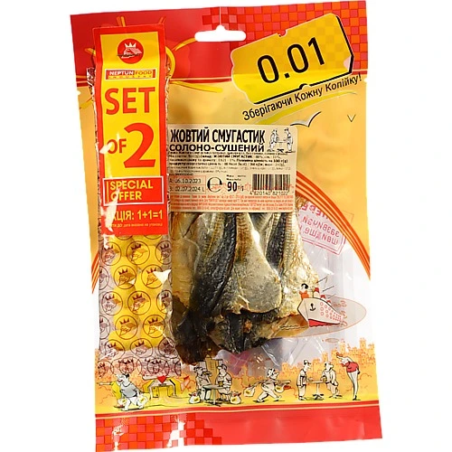 Жовтий смугастик 0.01 90г солоно сушений
