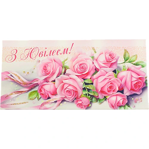 Листівка З Днем Народження Fiesta 1шт