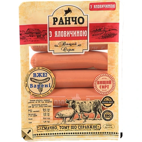 Сосиски [Ранчоk з яловичиною, вищого ґатунку, у поліамідній оболонці, 275 г