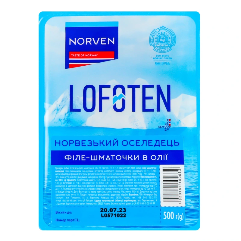 Оселедець Norven 500г в.м
