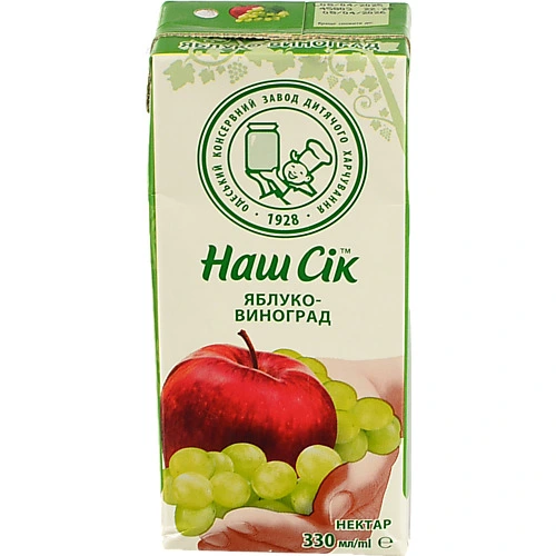 Нектар Наш сік 0.33л яблуко виноград освiтлений