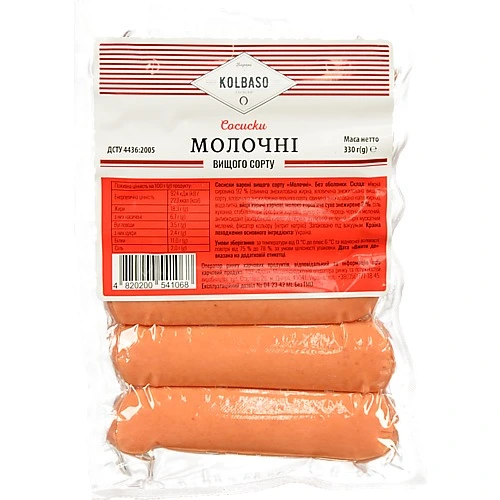 Сосиски Kolbaso Молочні варені, вищого ґатунку, вакуумна упаковка, 330 г