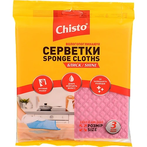 Серветки вологопоглинаючі 16х16см Блиск Chisto 3шт