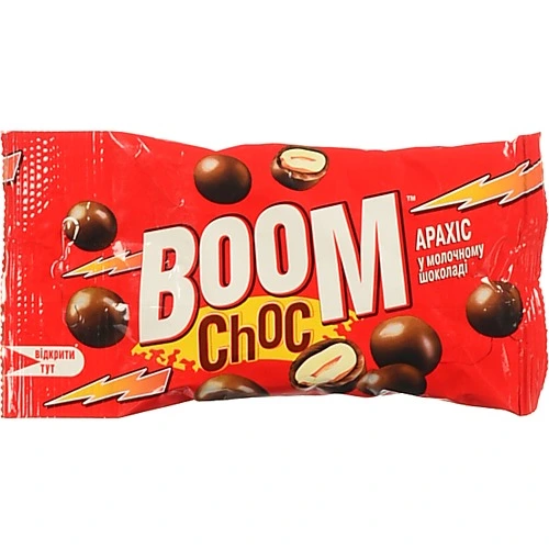 Драже Malbi Boom Choc молочний шоколад з арахісом 45г