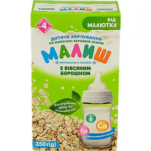 Суміш суха на молочно-зерновій основі для дітей від 4міс З вівсяним борошном Малиш к/у 350г