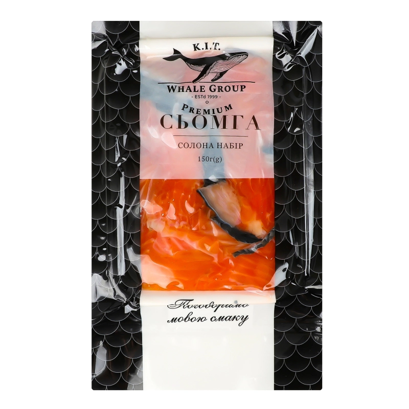 Сьомга солона обрізь з кістками та шкірою Premium К.І.Т. в/у 150г