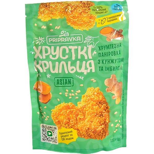 Паніровка Pripravka Хрусткі крильця Asian 120г