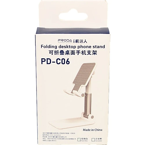 Підставка-тримач Proda PD-C06. білий