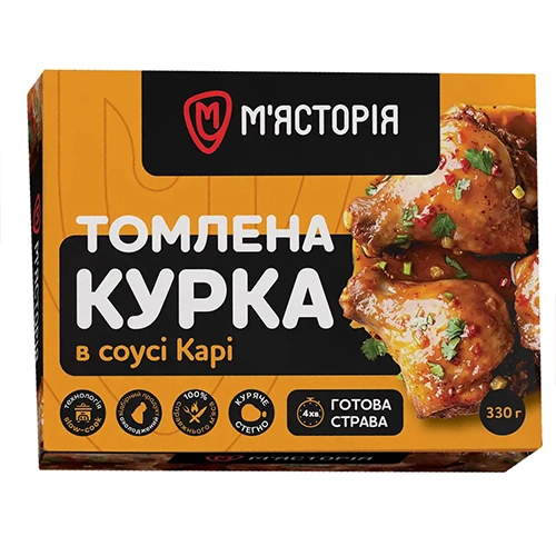 Томлене стегно куряче М`ясторія в соусі каррі