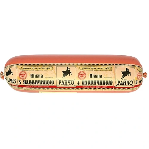 Ковбаса Ранчо ніжна з яловичини в коллагеновій оболонці