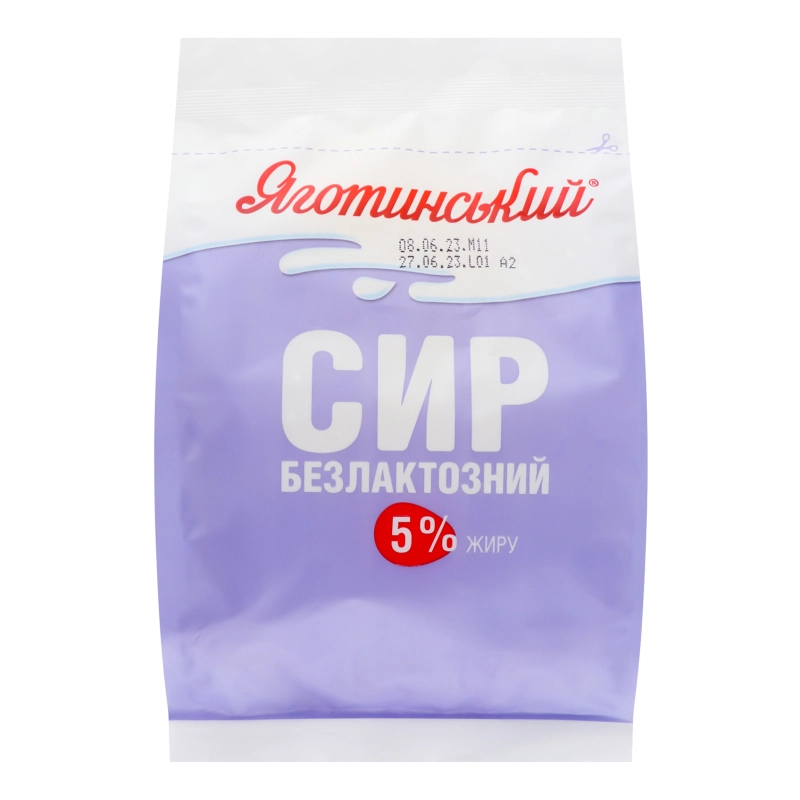 Сир Яготинське 350г 5% безлактозний стабілопак