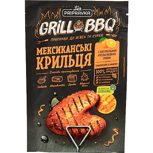 Приправа до м'яса та курки Мексиканські крильця Grill&BBQ Pripravka д/п 30г