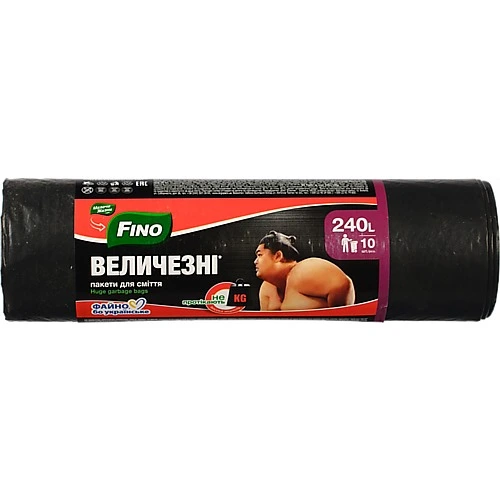 Пакети для сміття 240л Величезні Fino 10шт