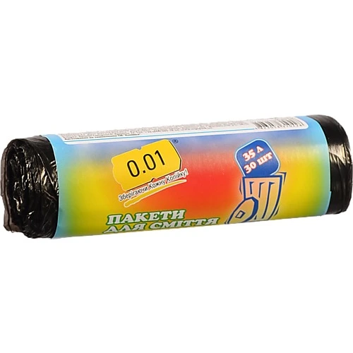 Пакети д.сміття 0.01 35л 30шт