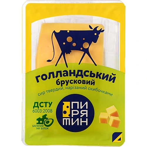 Сир Пірятин Голландський 150г скибочками