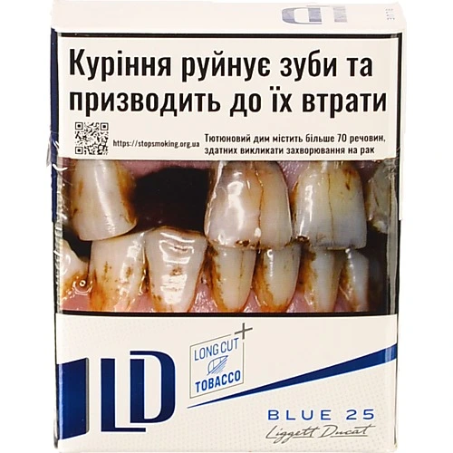 Сигарети з фільтром LD Blue 25шт