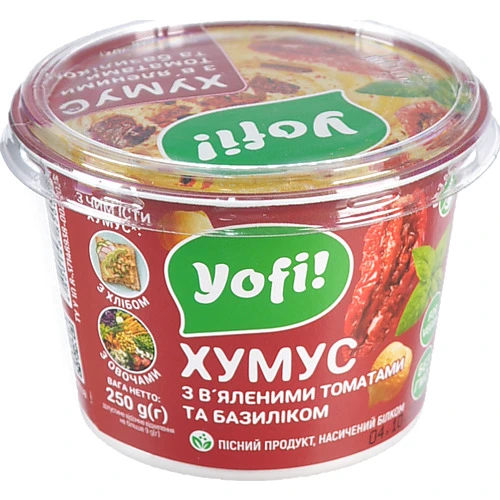 Хумус з в'яленими томатами та базиліком Yofi! ст 250г