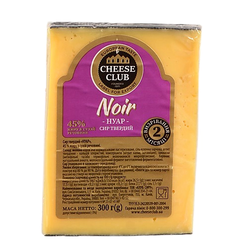 Сир Клуб сиру Нуар 45%