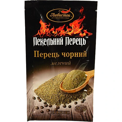 Пекельний Перець Чорний Мелений Перець 20г
