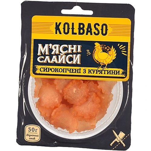Мясні слайси Kolbaso сирокопчені з курятини, 50 г