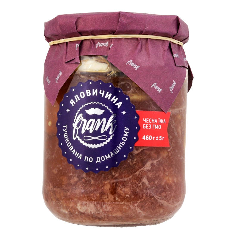 Яловичина тушкована по домашньому Frank с/б 460г