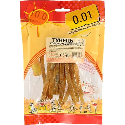 Тунець 0.01 90г  солоно сушений
