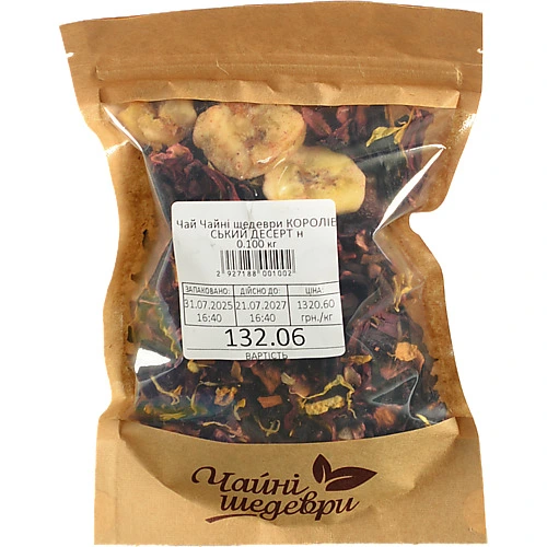 Композиція на основі каркаде Королівський десерт Чайні шедеври кг