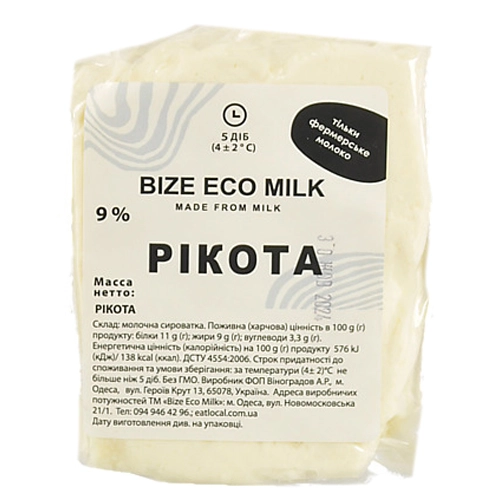 Сир Bize Eco Milk рікотта
