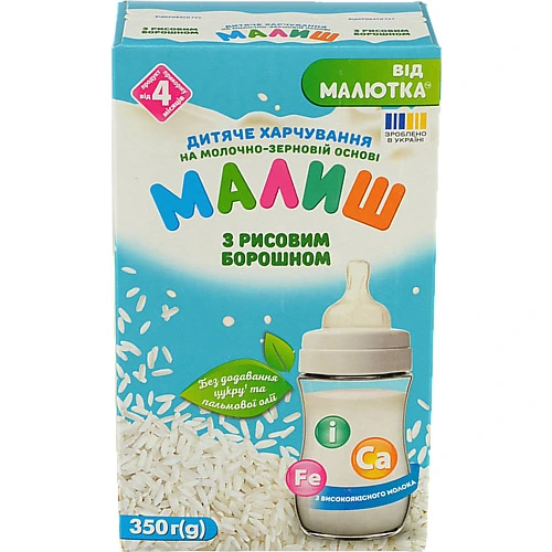 Суміш суха на молочно-зерновій основі для дітей від 4міс З рисовим борошном Малиш к/у 350г