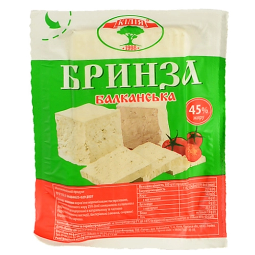 Бринза Кілія балканська в.у