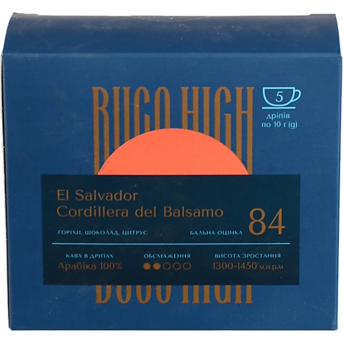 Кава натуральна смажена в дріпах Cordillera del Balsamo El Salvador Buco High к/у 5х10г