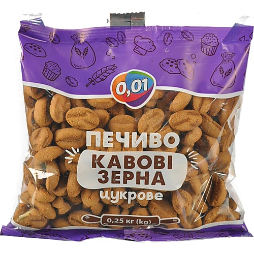 Печиво Зернятко кавове 250г