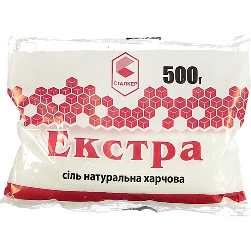 Cіль Сталкер 500г екстра натуральна харчова