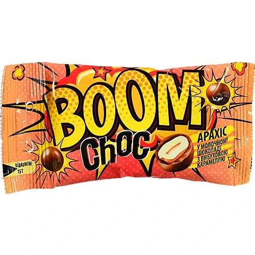Драже Malbi Boom Choc молочний шоколад вибухова карамель 45г