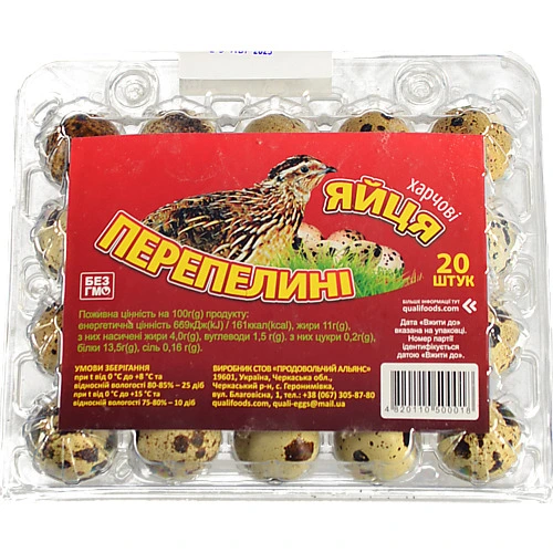 Яйця перепелині Продовольчий Альянс 20шт