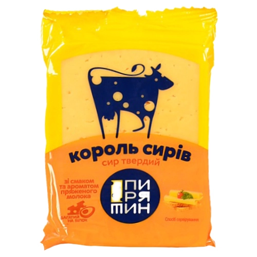 Сир 50% твердий зі смаком та ароматом пряженого молока Король сирів Пирятин м/у 160г