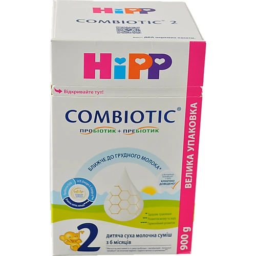 Суміш молочна суха для дітей від 6міс 2 Combiotic Hipp к/у 900г