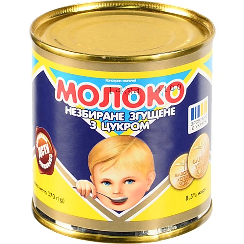 Молоко згущене 8.5% незбиране з цукром Первомайський МКК з/б 370г