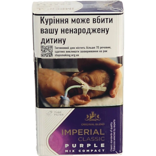 Сигарети Imperial Classic пьорпл мікс компакт