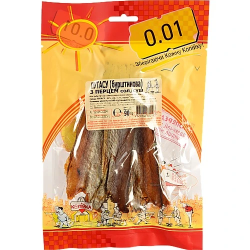 Рибка янтарна 0.01 90г перець